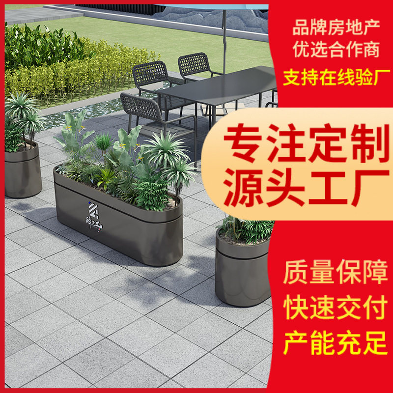 户外不锈钢花箱组合铁艺花池门店庭院外摆围栏花坛市政花钵花槽