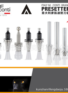 戴博球头测试棒Capto主轴测试棒HSK-T63测试棒HSK40C手动拉爪