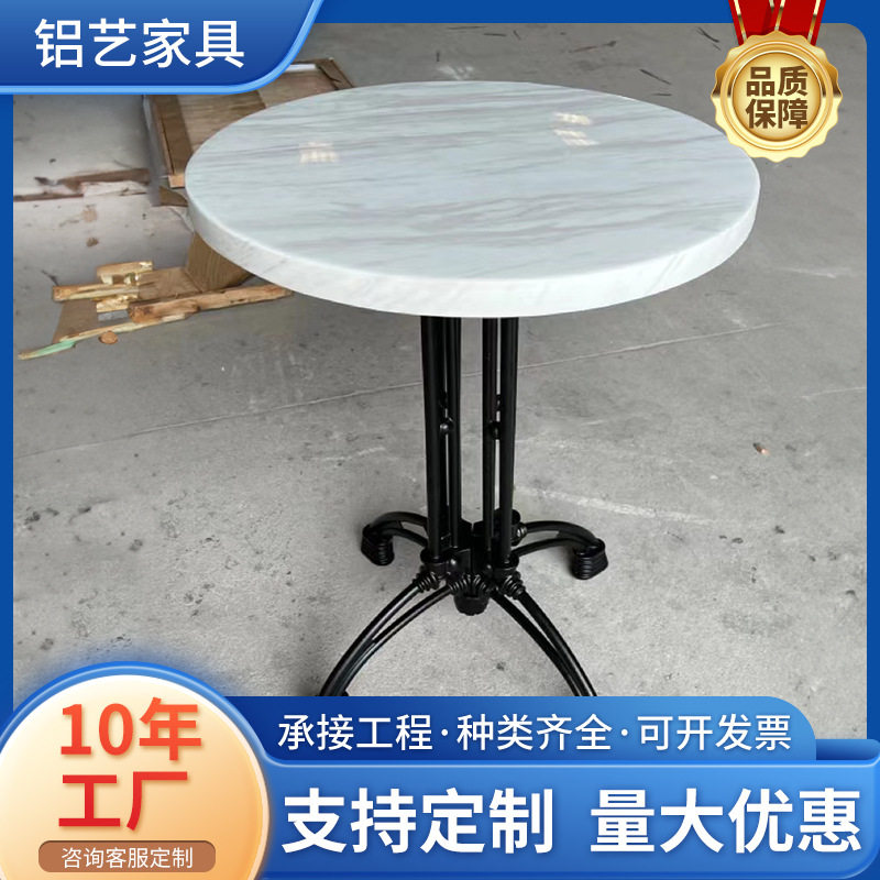 商业街户外庭院大理石岩板餐桌 厂家批发户外庭院大理石岩板餐桌