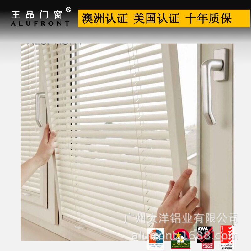 王品  轻奢北欧风手摇铝百叶窗  别墅隔音玻璃系统门窗  厂家直销