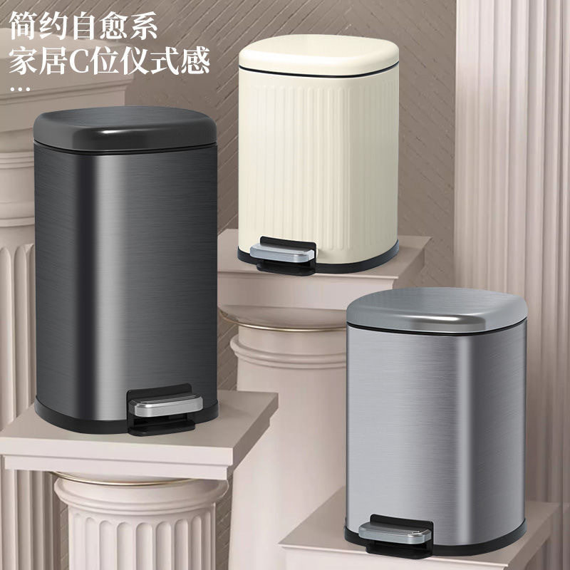 抖音款不锈钢垃圾桶奶油风带盖脚踏式收纳桶家用厨房客厅厕所酒店