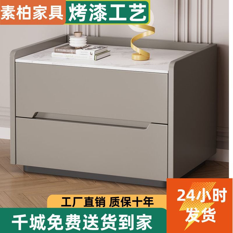 全实木岩板烤漆床头柜卧室简约现代极简意式小型收纳储物柜子