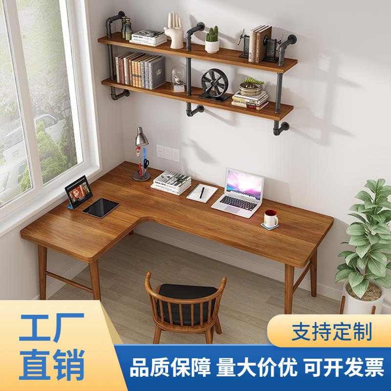 北欧实木转角书桌椅组合L型7字形工作台家用学生写字桌台式电脑桌
