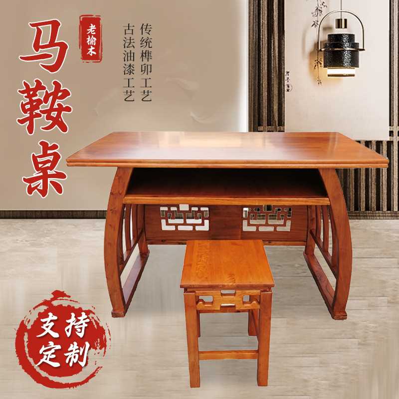 老榆木国学桌书法桌书画课桌椅毛笔培训写字台双人课桌椅马鞍桌