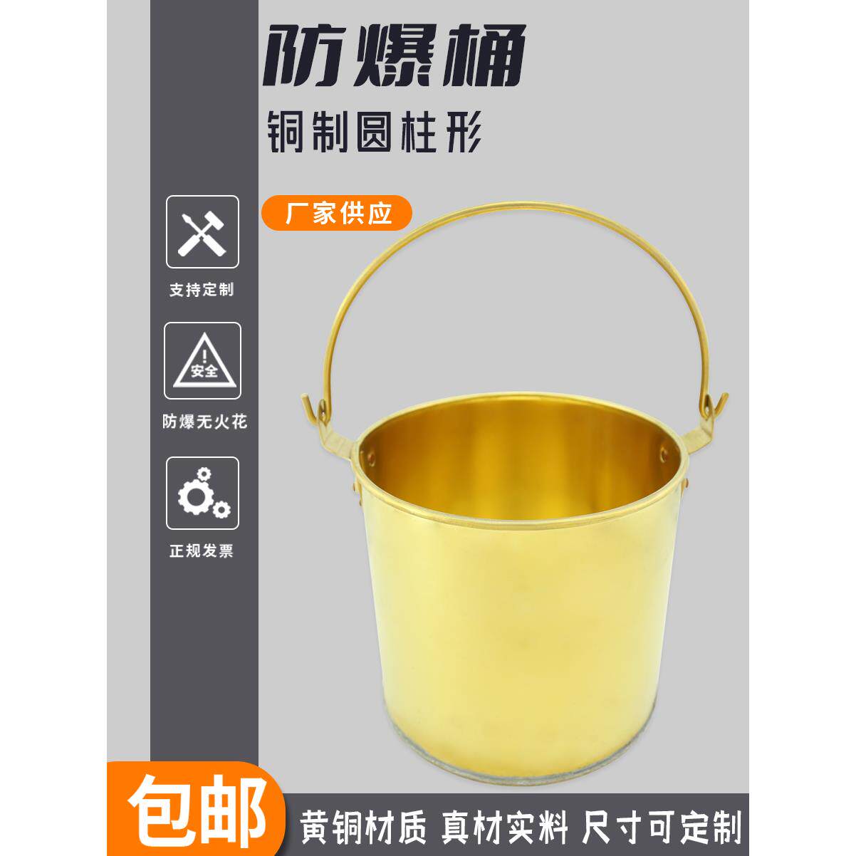 防爆油桶黄铜材质手工制作可定制纯铜桶加油站化工桶废料桶黄沙桶
