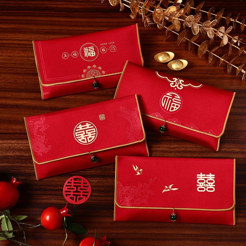 结婚敬茶改口万元红包袋高档布艺订婚彩礼钱随份子缎面喜字利是封