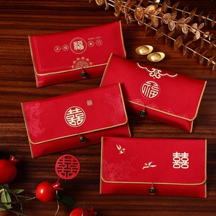 结婚敬茶改口万元红包袋高档布艺订婚彩礼钱随份子缎面喜字利是封
