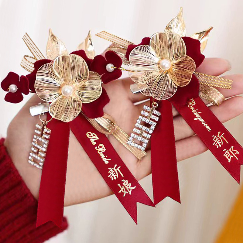 襟花全套父亲母亲伴郎伴娘胸针