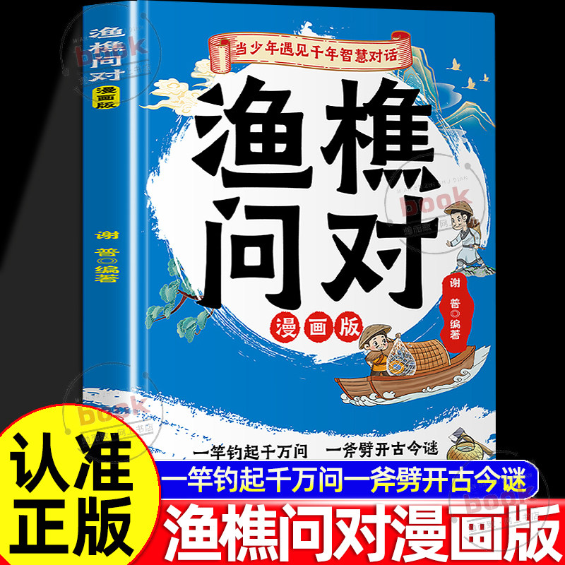 收藏加购，联系在线客服可优先发货哦