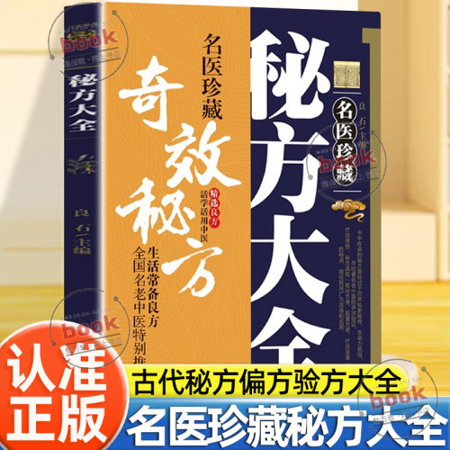 收藏加购，联系在线客服可优先发货哦