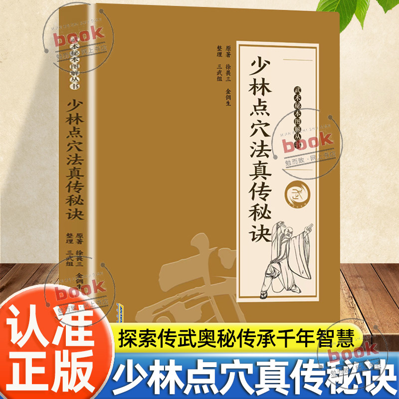 收藏加购，联系在线客服可优先发货哦