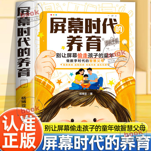 收藏加购，联系在线客服可优先发货哦