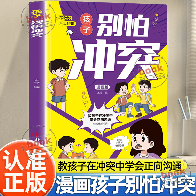 收藏加购，联系在线客服可优先发货哦