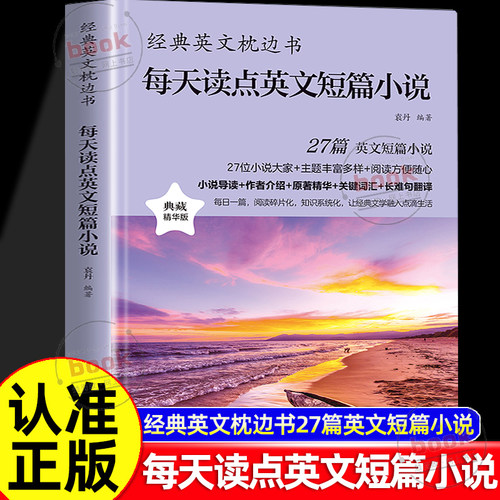 收藏加购，联系在线客服可优先发货哦