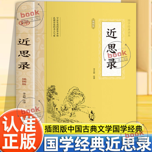 收藏加购，联系在线客服可优先发货哦
