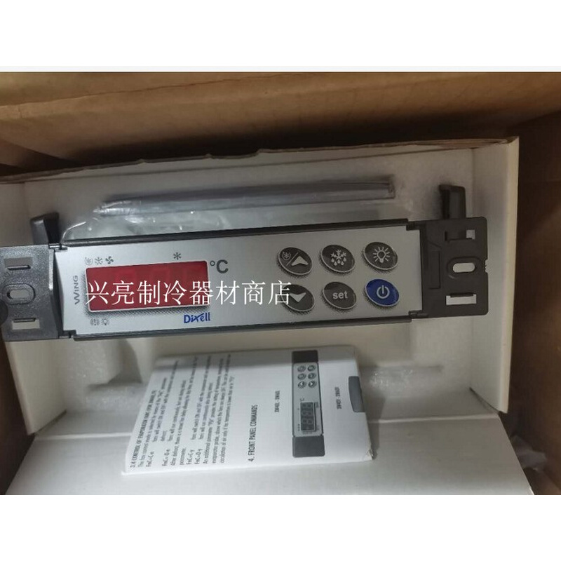 帝思DIXELL XW60L-5N1C1小精灵冷藏车温度控制器速冻柜控制开关