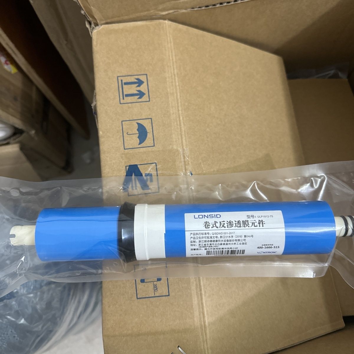 朗诗德净水器通用RO膜第四级反净水/饮水机配件耗材