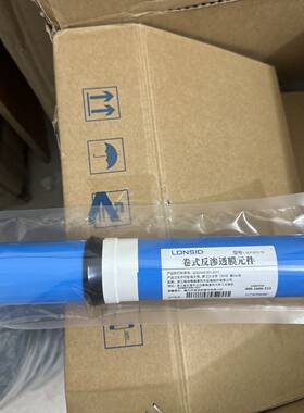 朗诗德净水器通用RO膜第四级反渗透膜滤芯适用LSD75G机型
