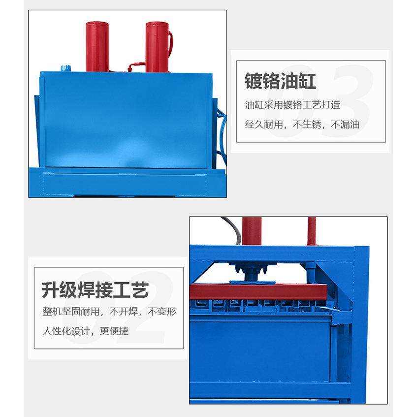 机械立式80T金属渣铝箔塑料瓶液压打包机 废农膜压包机带推包