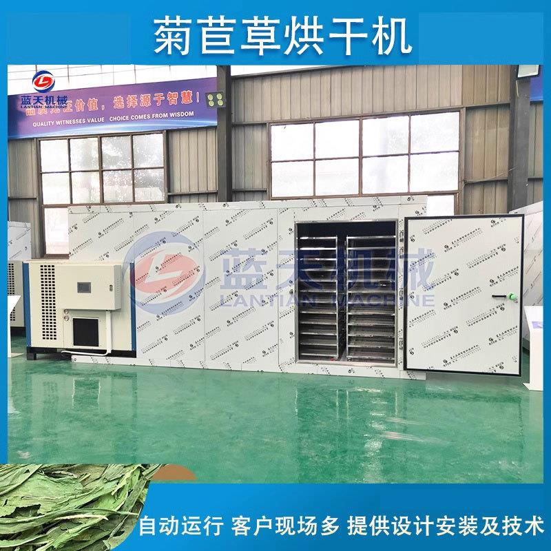 空气能菊苣草烘干机 热泵式苦菜明目菜烘干房 保健草干草烘干设备