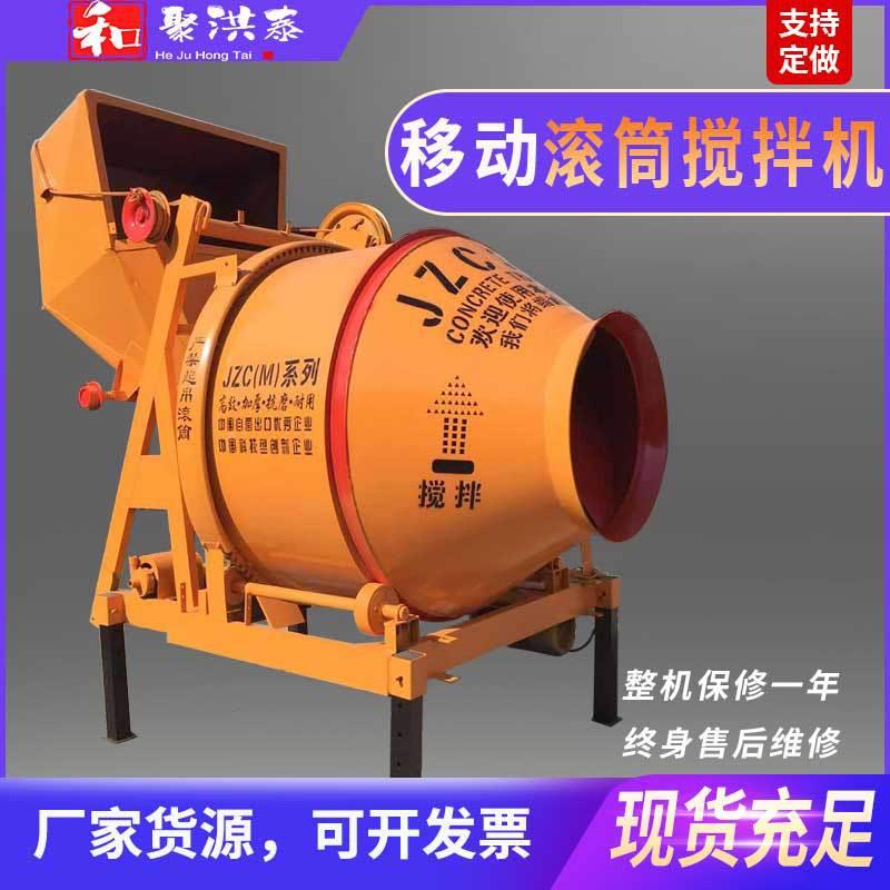 自动式翻斗J全ZC350滚筒搅水拌机563700泥滚筒搅拌机小型柴油搅拌