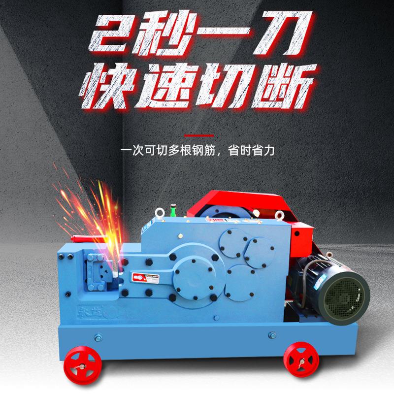 厂家直供全新-GQ45钢筋切机 ZEL直径扁钢/断螺纹钢/圆钢快速大截