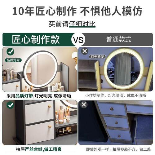 轻奢妆卧室现代简约桌出租屋书电脑桌一体台a092梳化妆桌子女生化