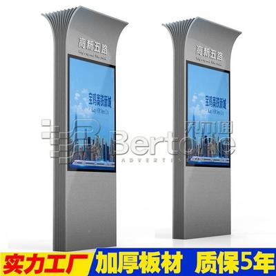 厂栏家小区告校园广灭牌异形蚊灯箱BT-GD公示不锈钢壁挂太阳能滚