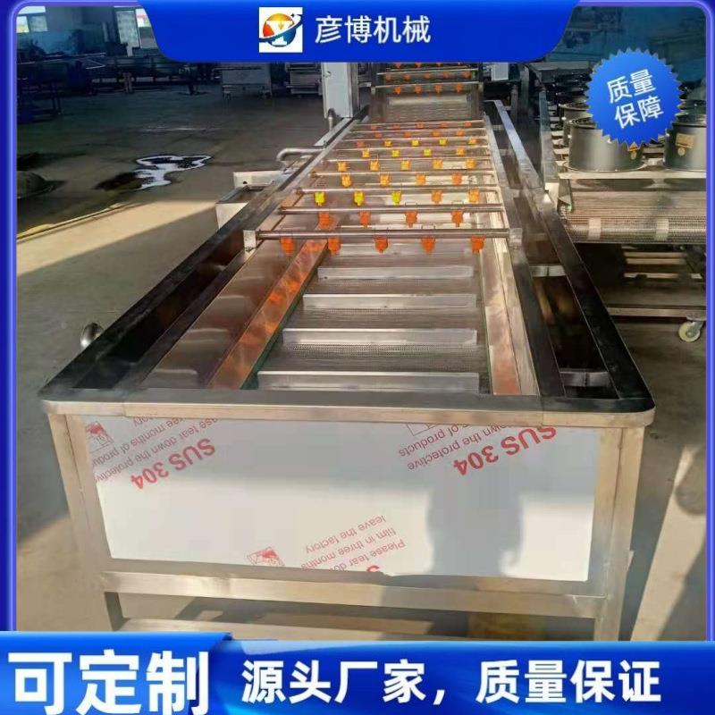 山楂荔枝清洗机气 泡果蔬自海参全臭氧气泡清2021089洗机动 银耳