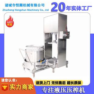 多桶交替过滤黄酒压榨机设置大吨位糯米酒酒糟脱水机 药渣压榨机