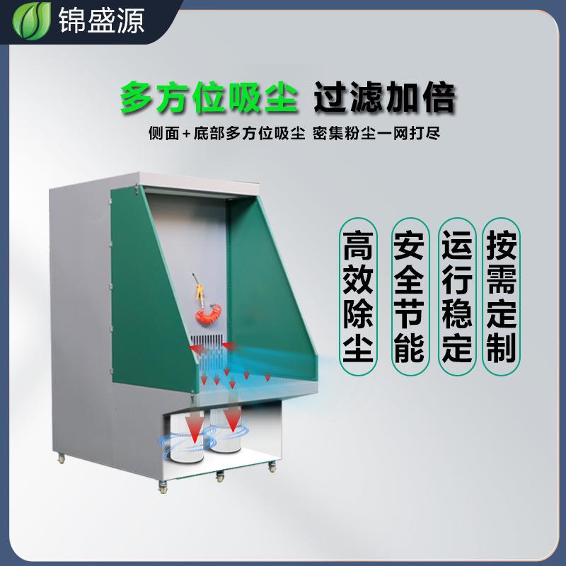 工业干式打磨台抛光除尘工作光除尘吸尘台打磨柜抛吸尘13环保粉设