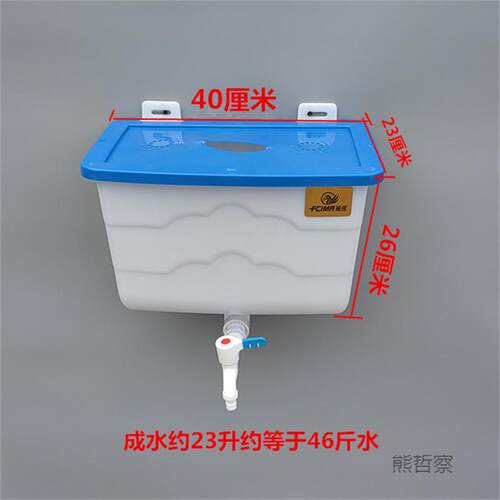 家用壁挂式塑料洗理头洗手洗菜洗碗桶储带水314桶桶水盆发店用水