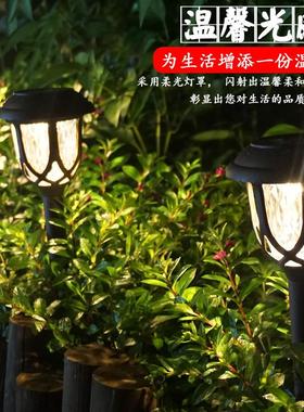 庭RH-15645院灯草坪户外墅地饰别灯花园草地布置装景观防插雨灯爆