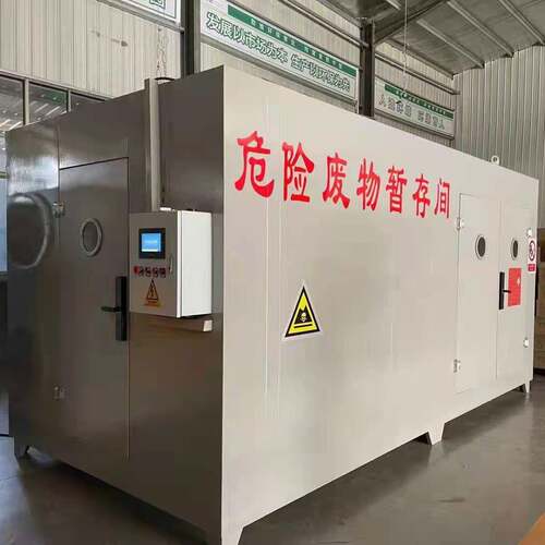 危废 危化品暂废弃物防库泄漏间 集支持定制装箱式室危废暂存间