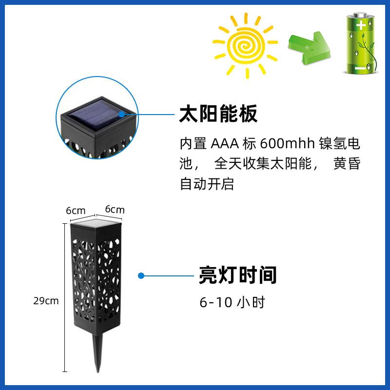 庭院太阳能草灯坪户外防水镂空灯灯HJ-021露营地插照明坪草灯太阳