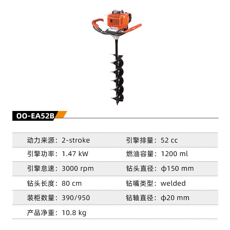 EA2用B挖5坑机汽油地打洞机农业钻跨境厂家挖NYJ洞作业专地钻