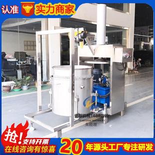 雪梨苹果压榨榨汁机 葡萄糯米酒酵素榨汁设备 液压压榨机厂家