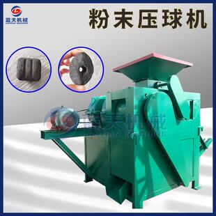 多功能煤渣压球机 强力煤沫子碎煤渣压球机 碎煤粉煤渣子压球设备