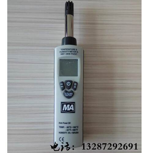 WS50/100矿用本安温湿度检测BQF仪D 度湿度现Y场检测 温温湿度计