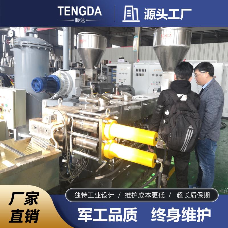 abs破回碎料粒收造粒全套DQC设备料抽粒机塑颗机