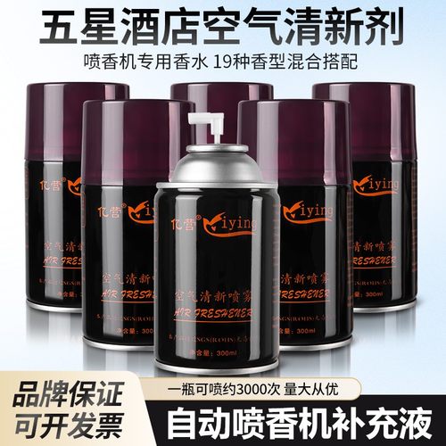 亿营厕所除臭神器喷雾300毫升