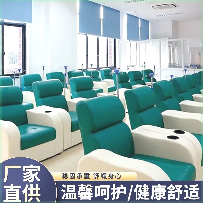 输液沙发医院诊所输液椅单人可躺豪华点滴吊T瓶候诊椅等候沙发