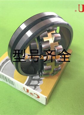 人本C&U调心滚子轴承22205 22206 22207C 22208 22209 22210CA/W3