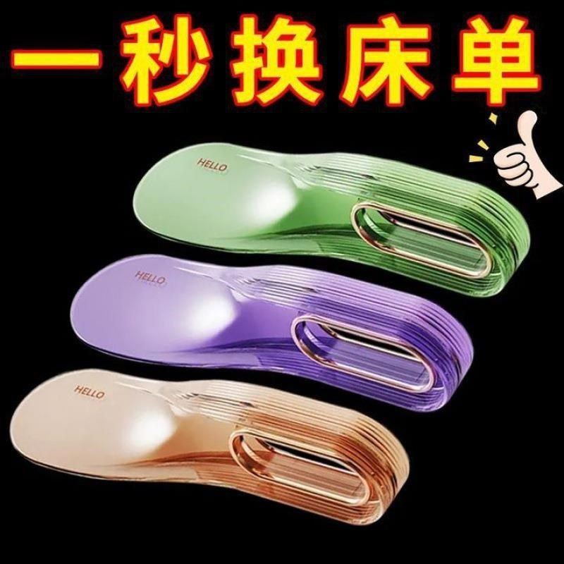 露俏创意时尚多功能床单整理y器便携家用省力床垫子床单抬高固定,收纳整理,床垫抬高器,淘宝优惠券,粉丝福利购,淘宝优惠卷