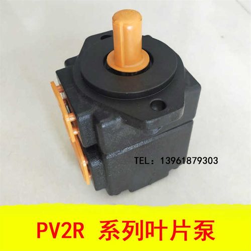 高压低噪音 PV2R3-52/60/66/76/85/94/116/125/136/153-ZF-R叶片