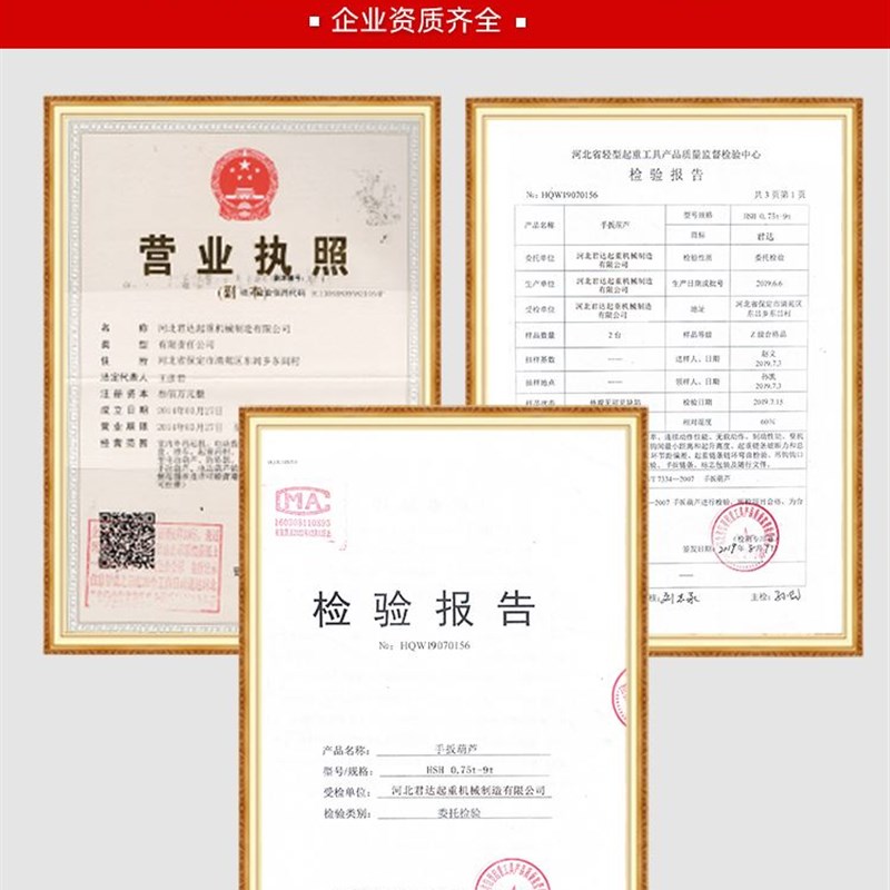 手扳葫芦手5紧线器0.7Tr1/2/3吨手动拉倒链手摇牵引手板便携式吊