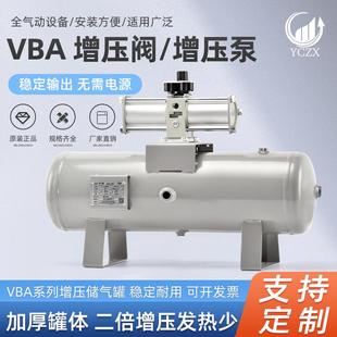 02gn空气增压器储气罐气缸 VBA气动增压阀SMC气体增压泵vba10a