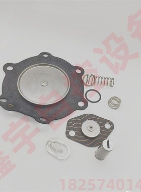 脉冲阀维修包膜片修理包SCG353G044 SCG3H53A047 SCG353G051