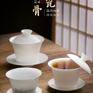骨瓷超薄胎马蹄三才盖碗泡茶碗单个高F档白瓷茶杯潮州工夫茶具茶