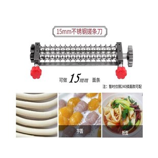 电动压面机配件热干面刀重庆G小面切面刀面条机细面刀